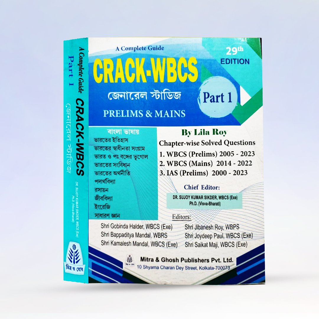 crack-wbcs -general-studies-prelims-and-mains.jpg